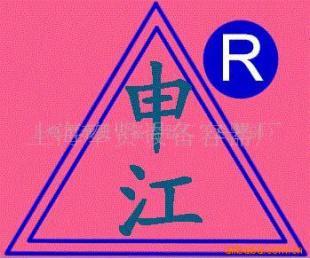 商标